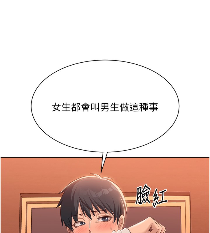 234P - 倒追游戏