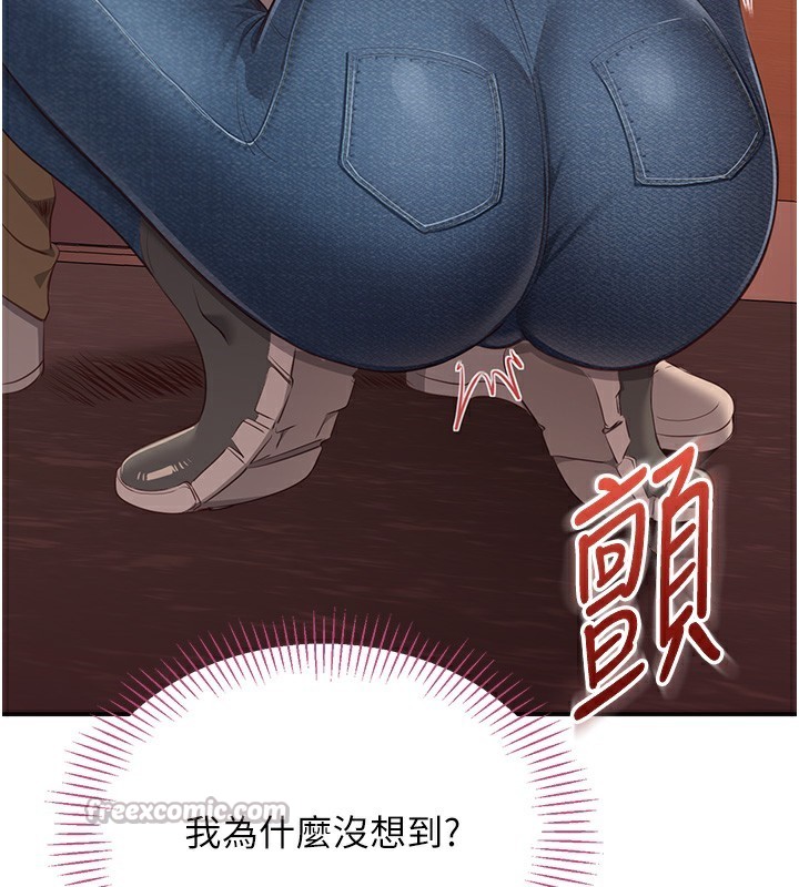 238P - 倒追游戏