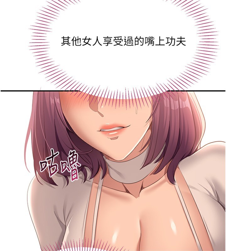 240P - 倒追游戏