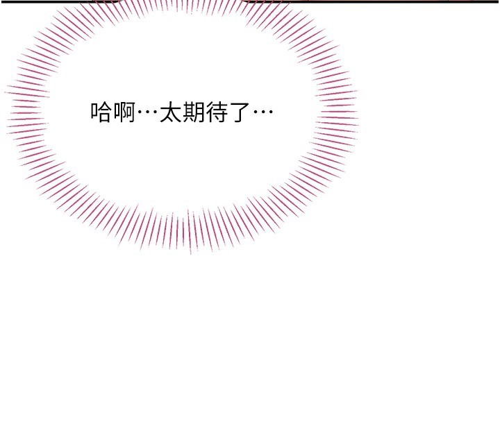 241P - 倒追游戏