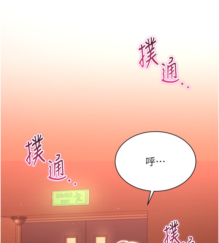 242P - 倒追游戏