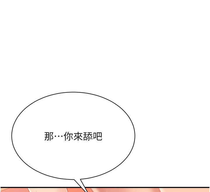 245P - 倒追游戏