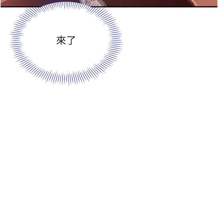 247P - 倒追游戏