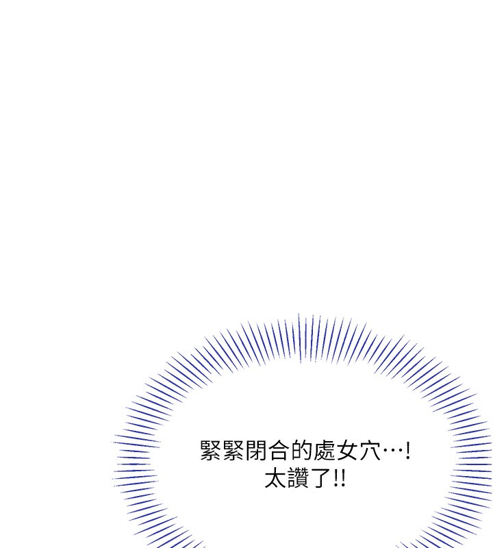 248P - 倒追游戏