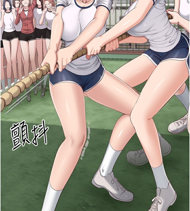 24P - 倒追游戏