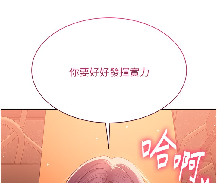 251P - 倒追游戏