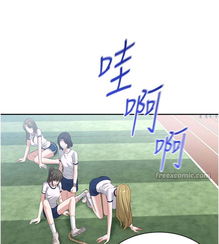 28P - 倒追游戏