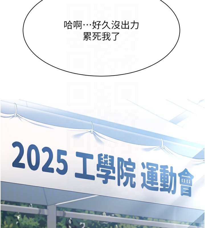 32P - 倒追游戏