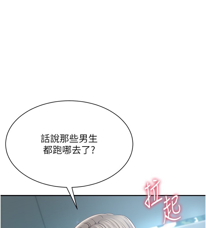 35P - 倒追游戏