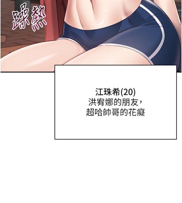 37P - 倒追游戏
