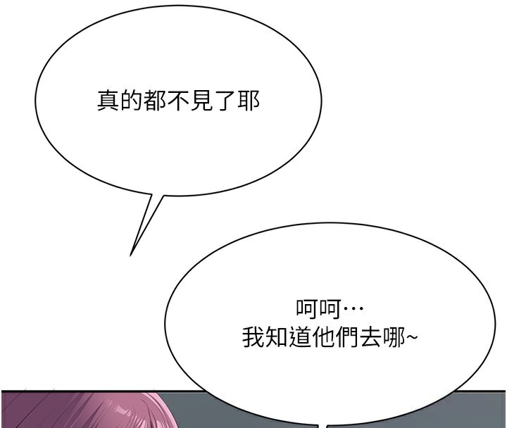 38P - 倒追游戏