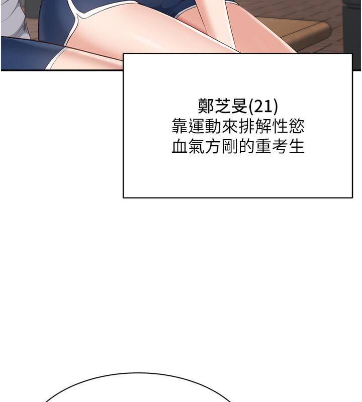 40P - 倒追游戏