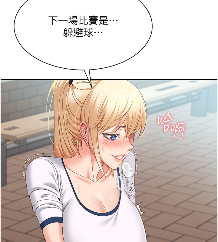 41P - 倒追游戏