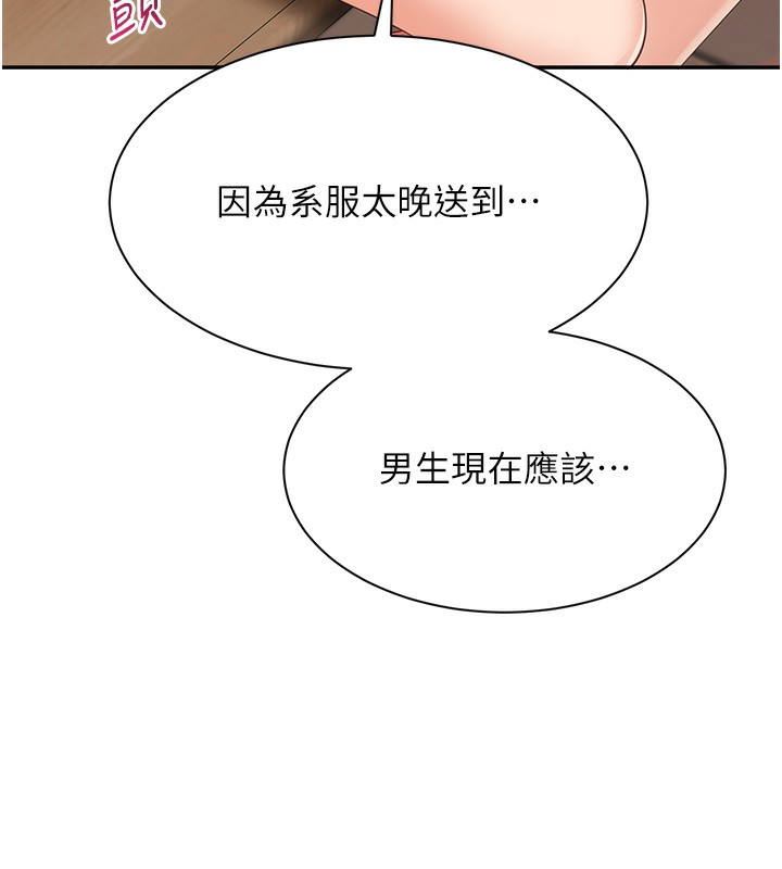 43P - 倒追游戏