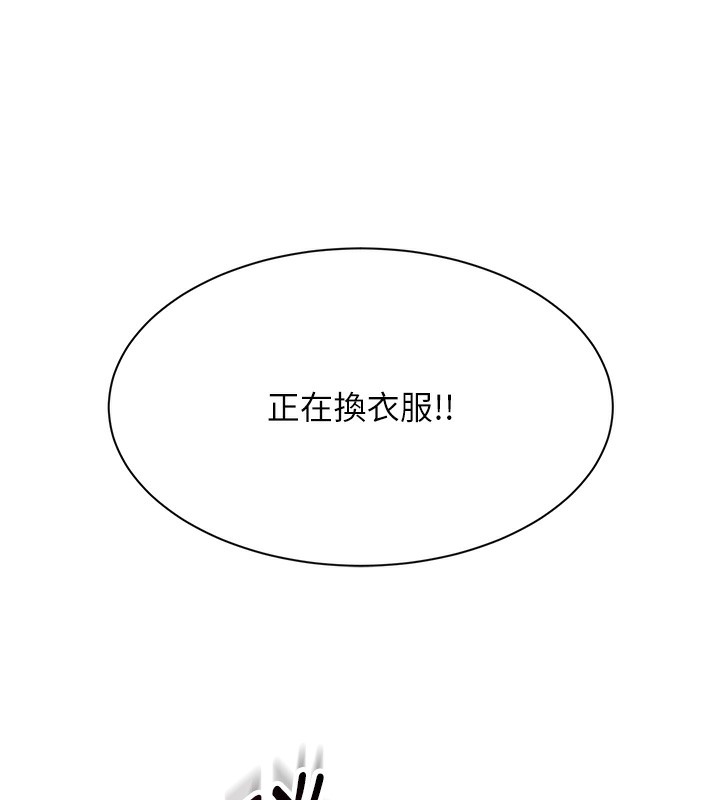 44P - 倒追游戏