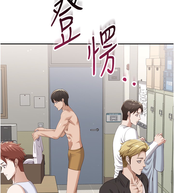 45P - 倒追游戏