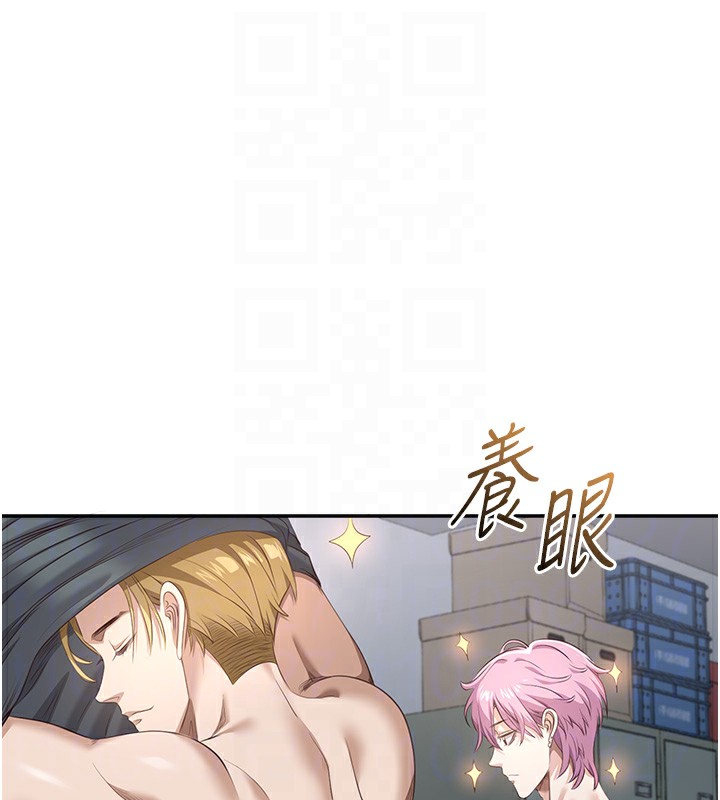 47P - 倒追游戏