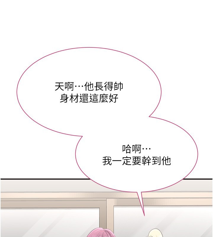 50P - 倒追游戏