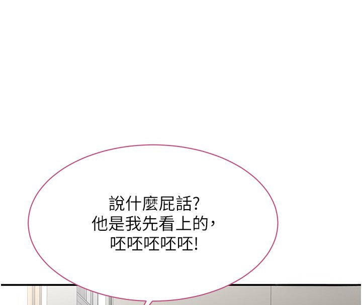 53P - 倒追游戏