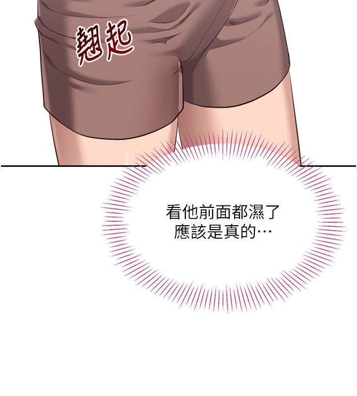 59P - 倒追游戏