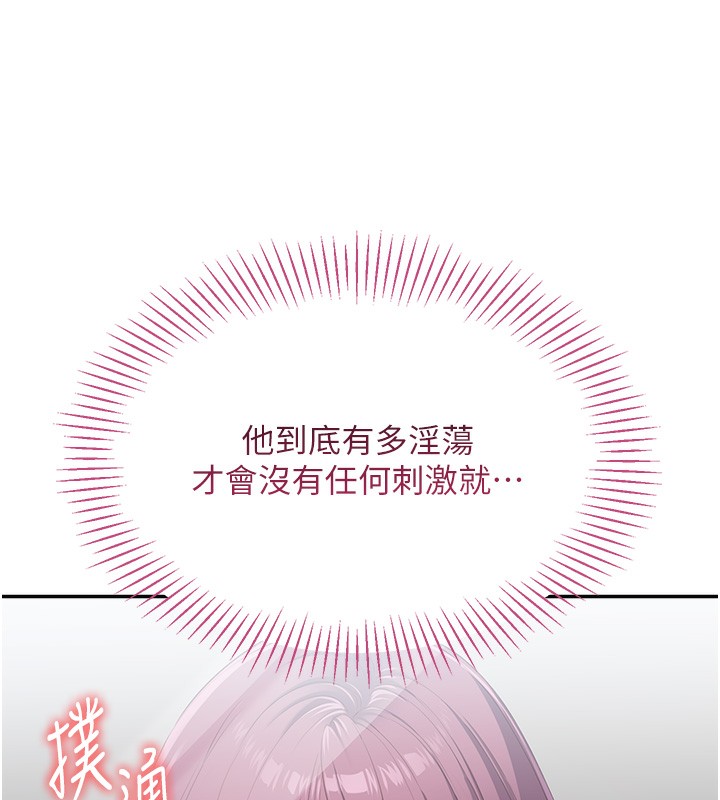 60P - 倒追游戏