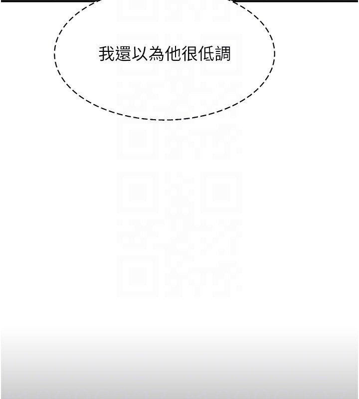 64P - 倒追游戏