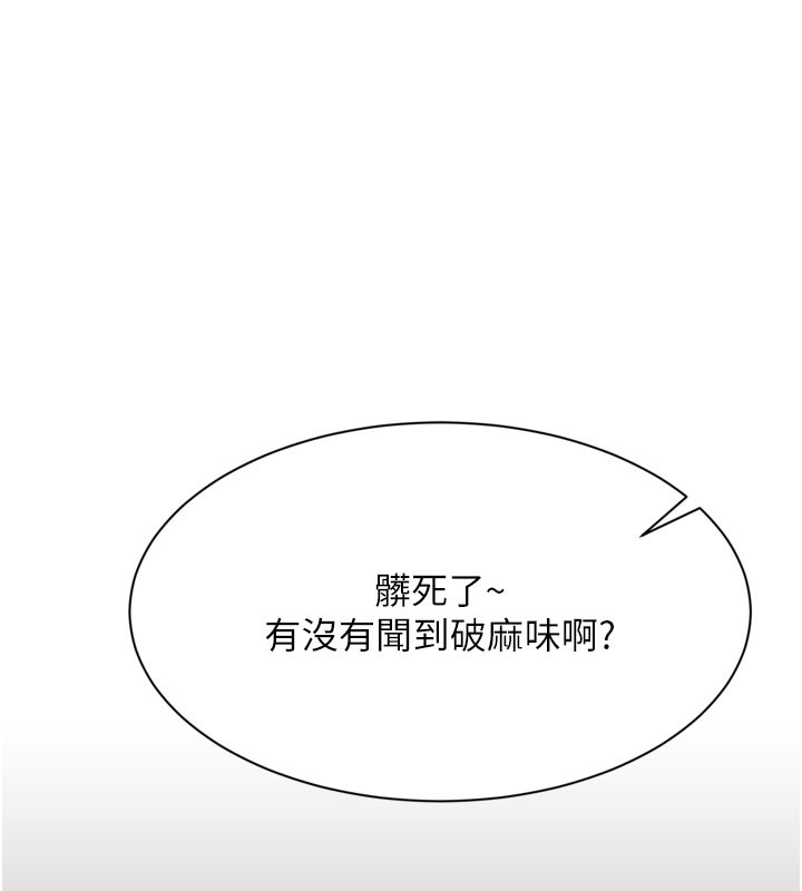 6P - 倒追游戏