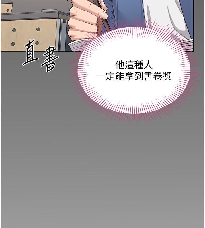 68P - 倒追游戏