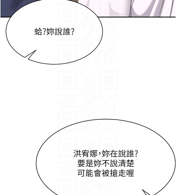 78P - 倒追游戏
