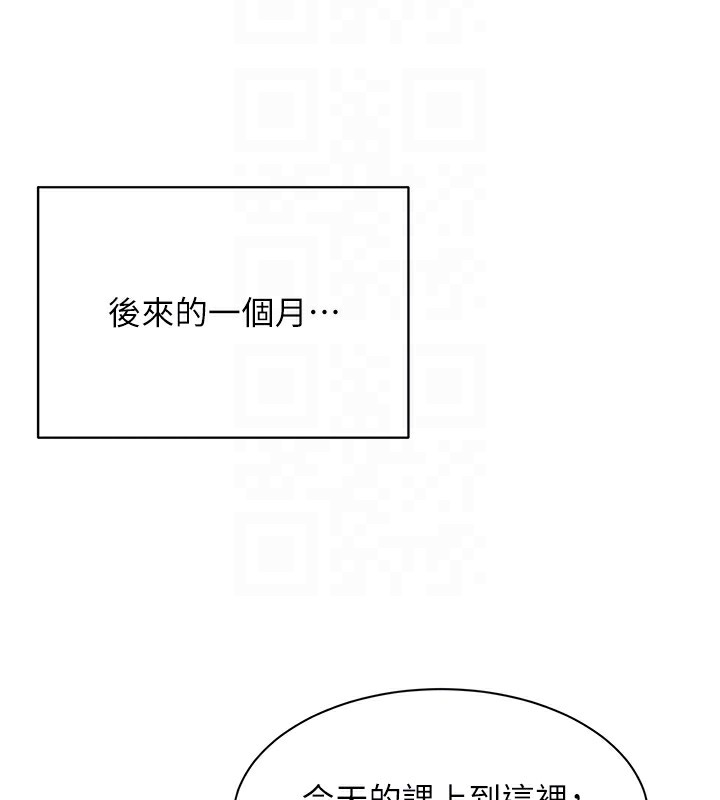 80P - 倒追游戏