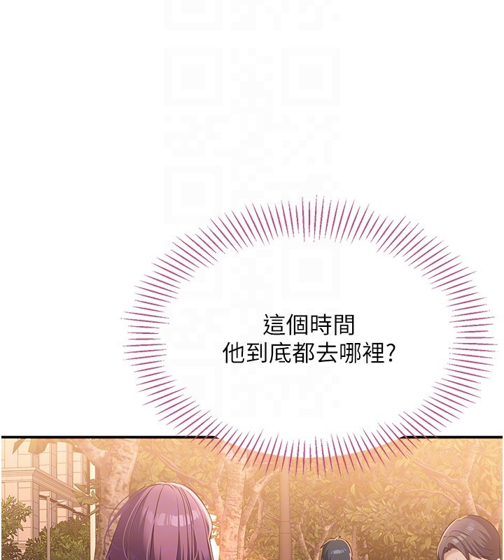 86P - 倒追游戏