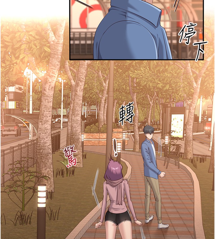 89P - 倒追游戏