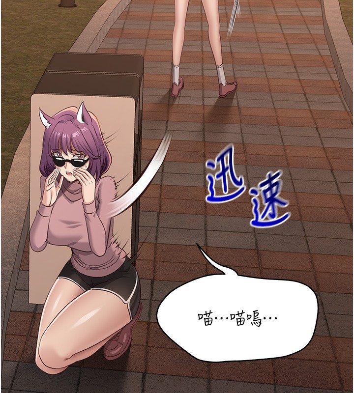 90P - 倒追游戏