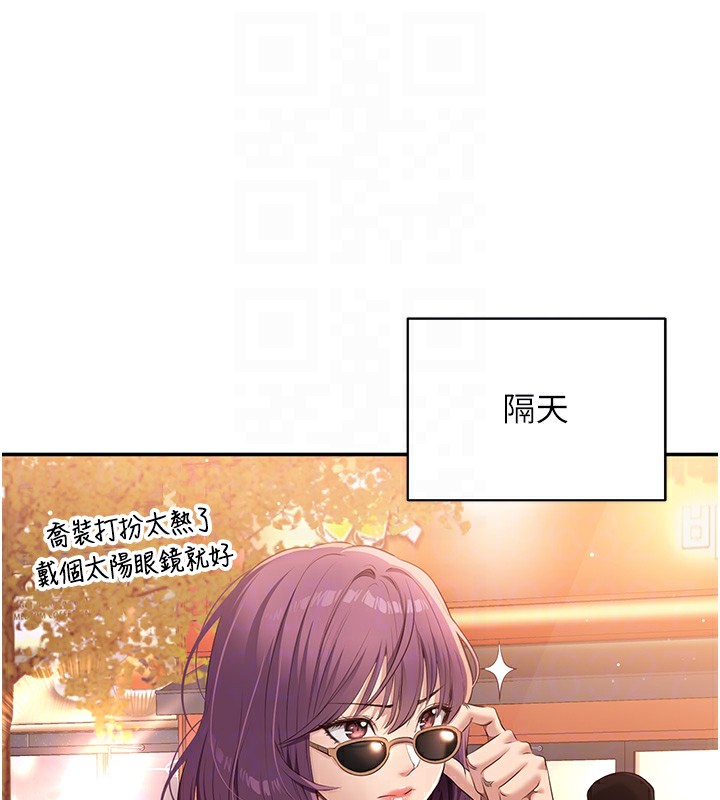 92P - 倒追游戏