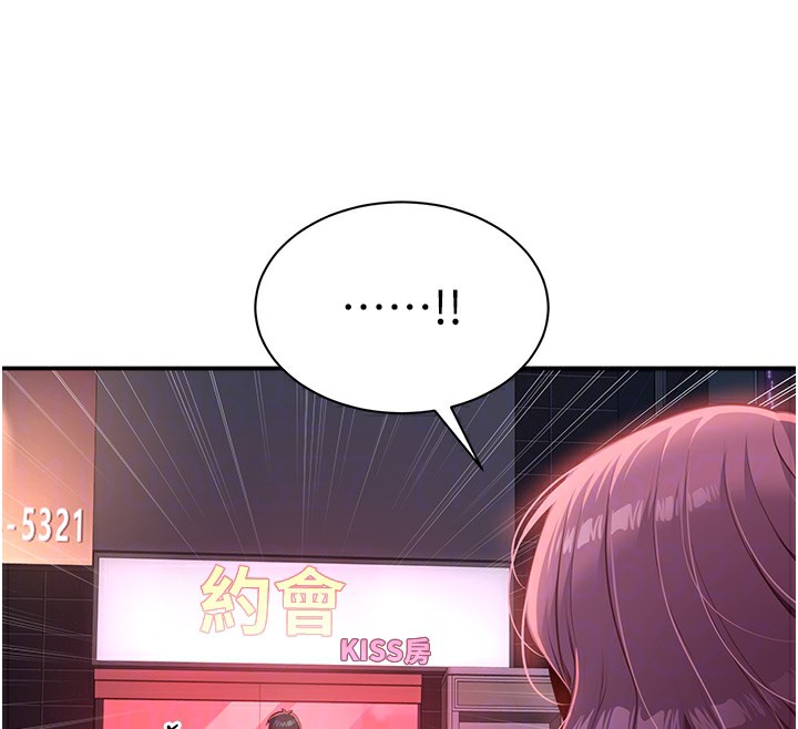 95P - 倒追游戏