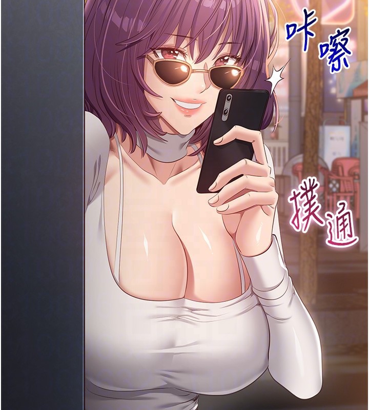 99P - 倒追游戏