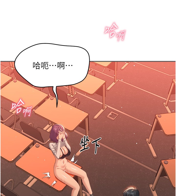102P - 倒追游戏