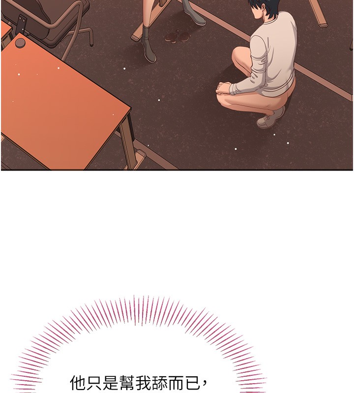 103P - 倒追游戏