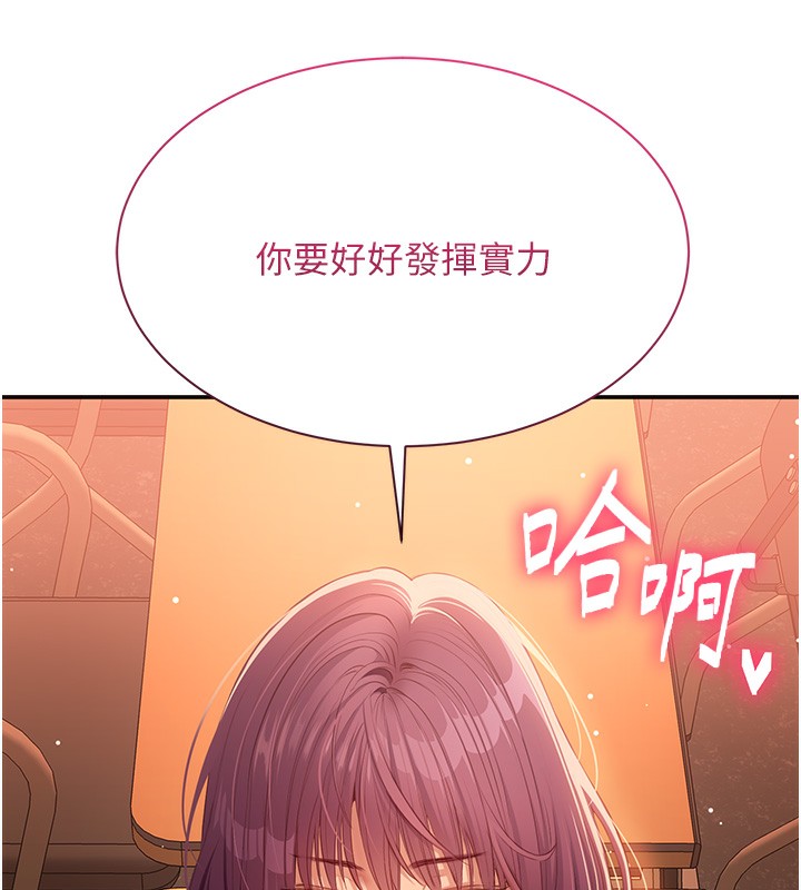 10P - 倒追游戏