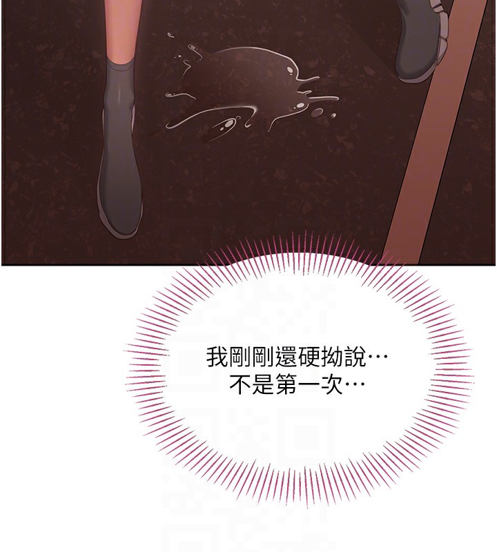 106P - 倒追游戏