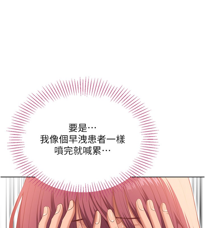 108P - 倒追游戏