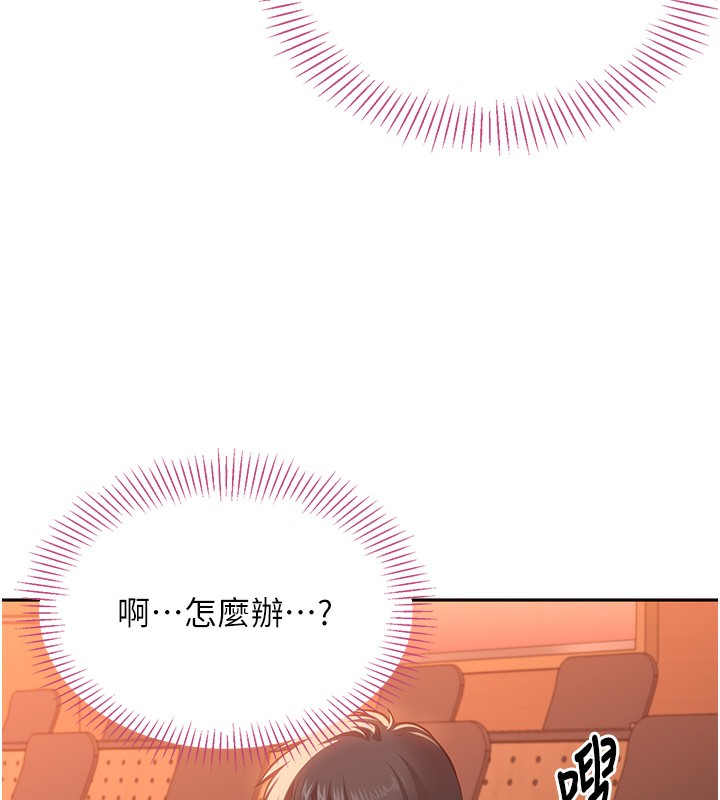 110P - 倒追游戏