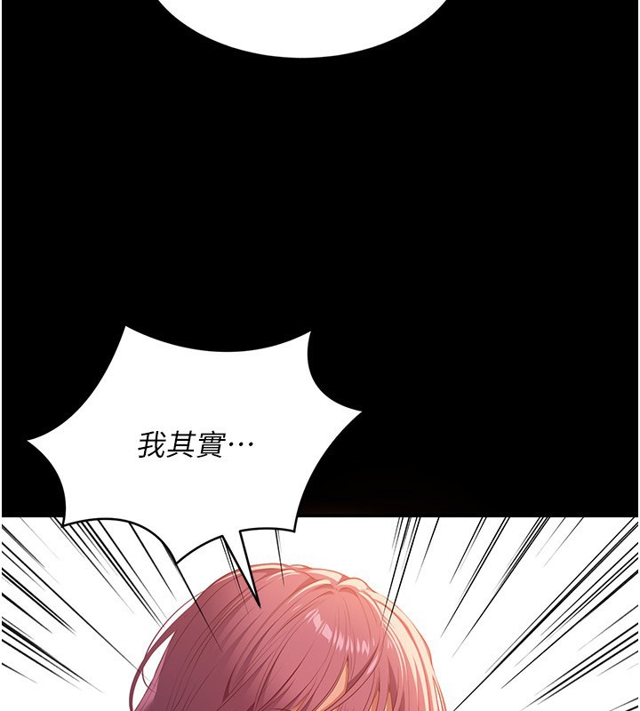 116P - 倒追游戏