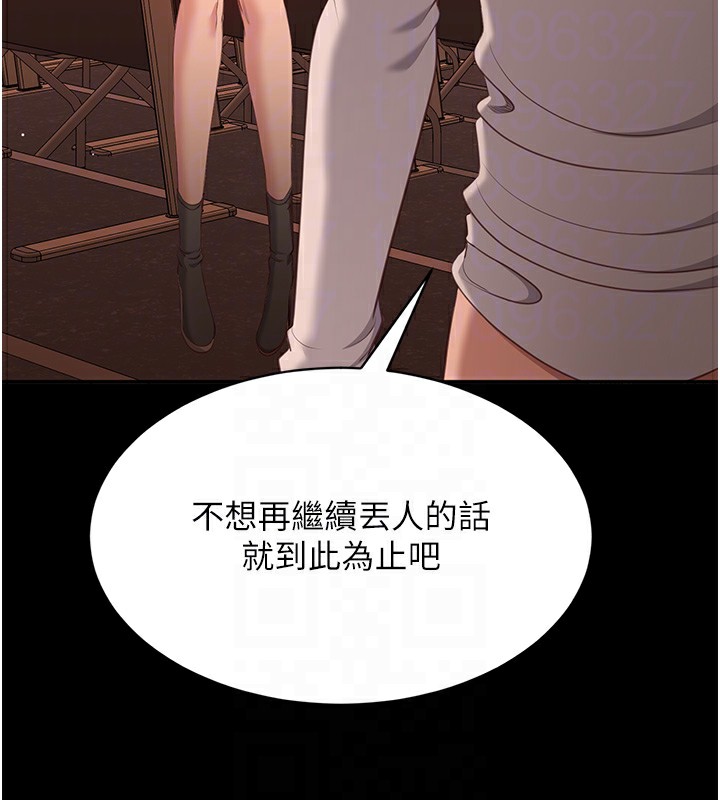 120P - 倒追游戏