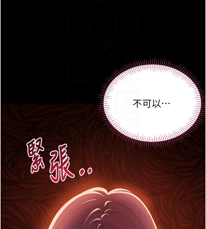 121P - 倒追游戏