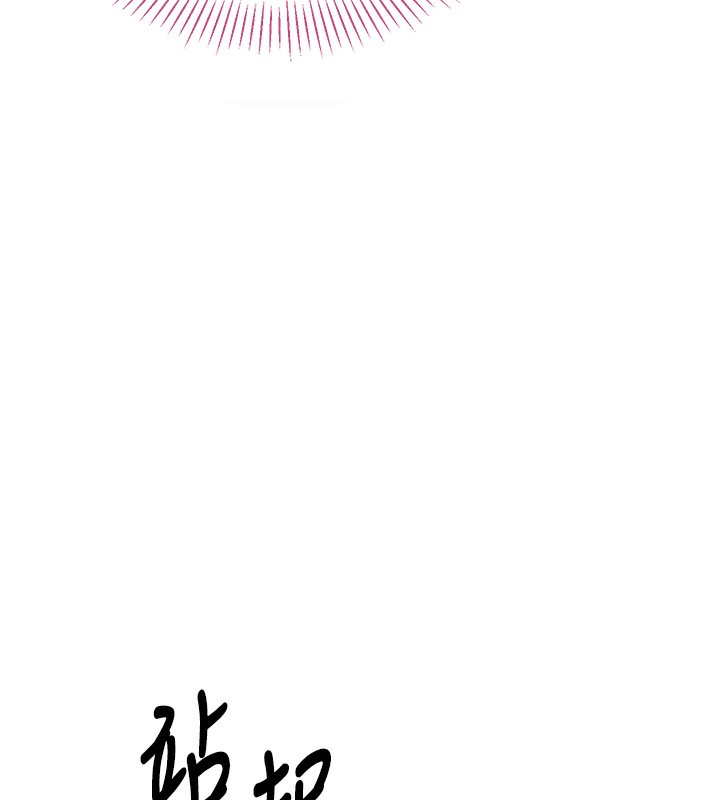 127P - 倒追游戏