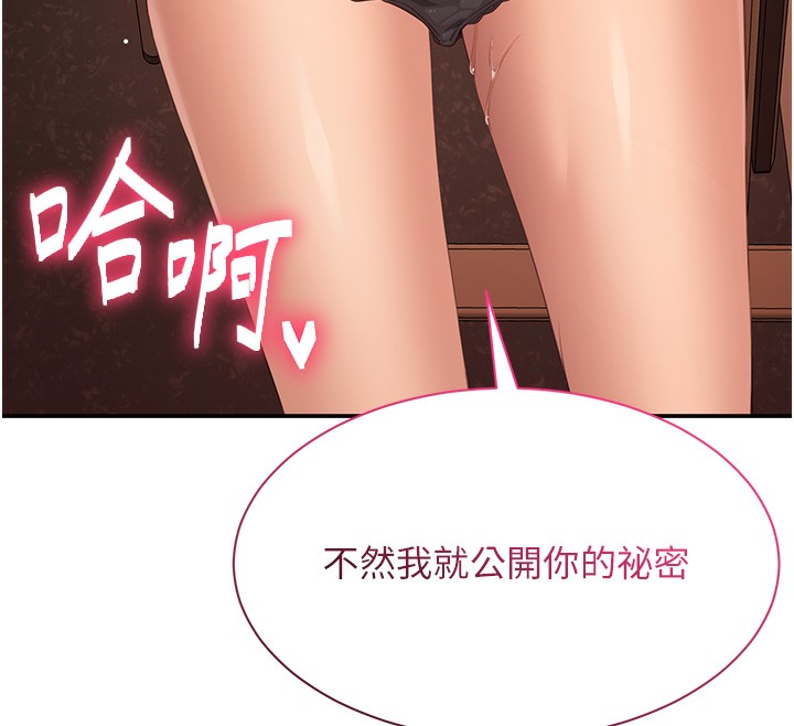 12P - 倒追游戏