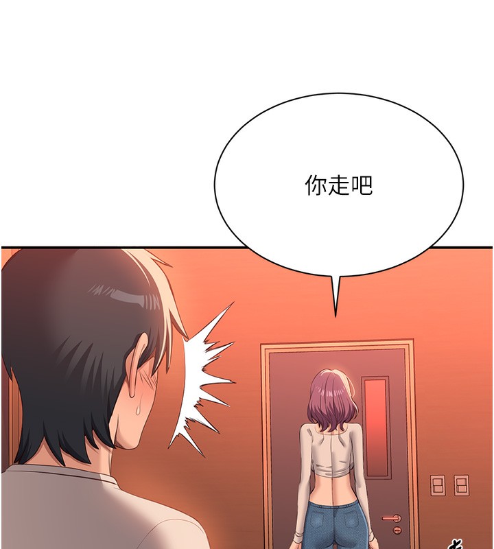 133P - 倒追游戏