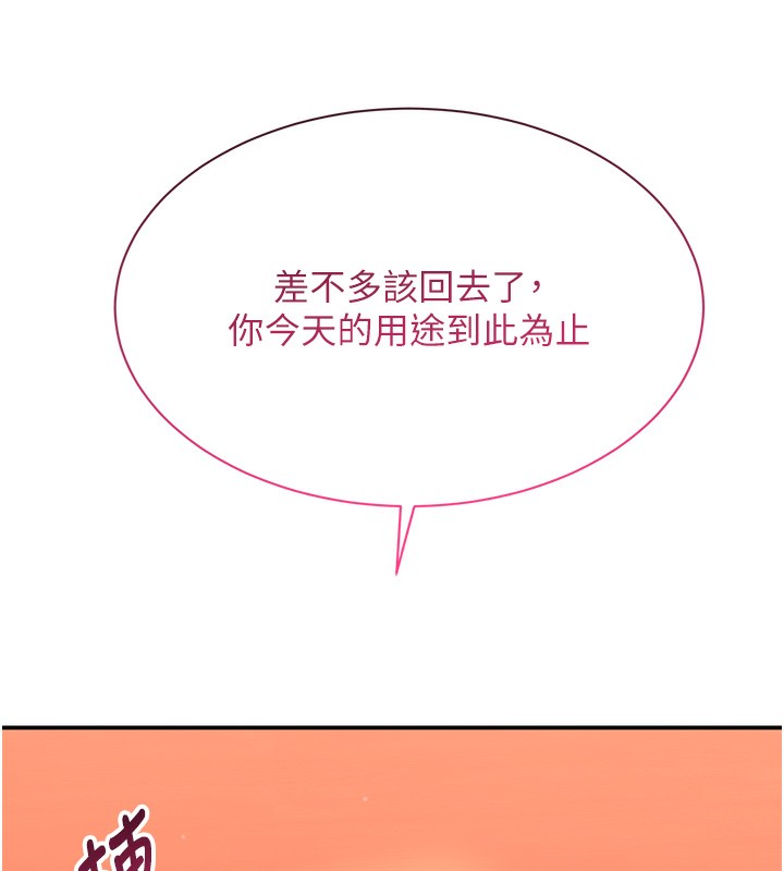 135P - 倒追游戏