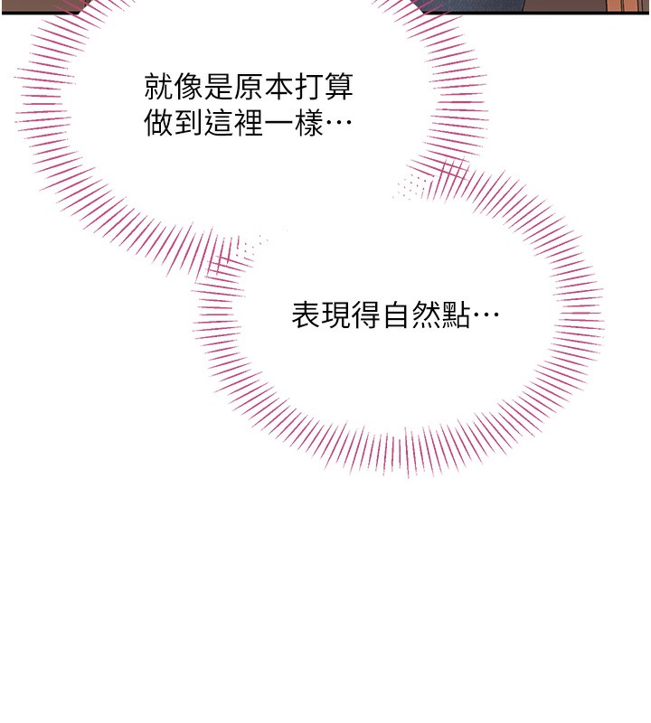138P - 倒追游戏